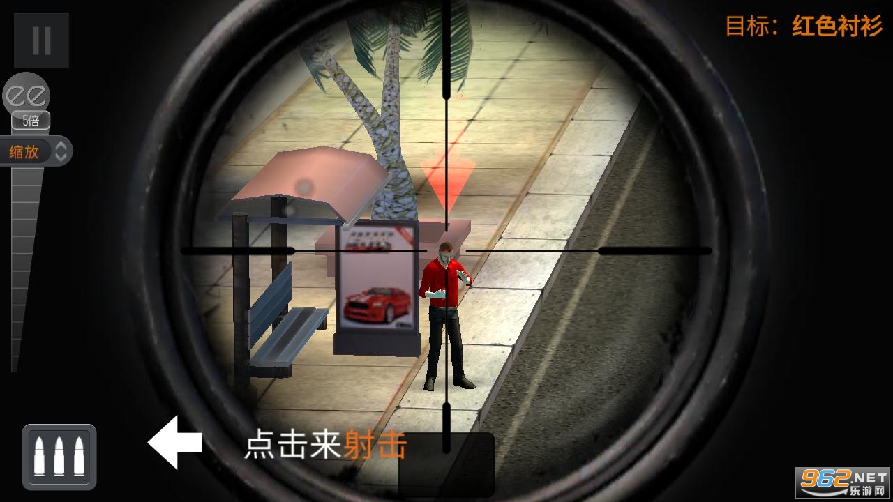 ѻ浵(Sniper 3D)v3.41.4 ޽ʯͼ0
