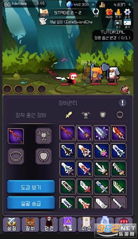 Idle Sword  Epic Idle RPGv0.20׿؈D0