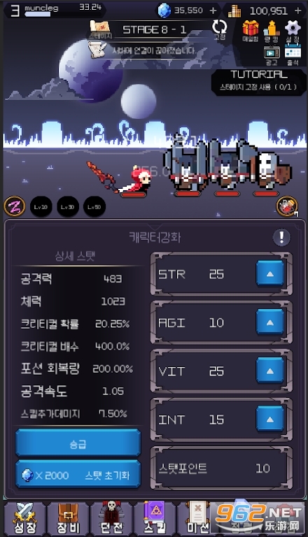 Idle Sword  Epic Idle RPGv0.20׿؈D2