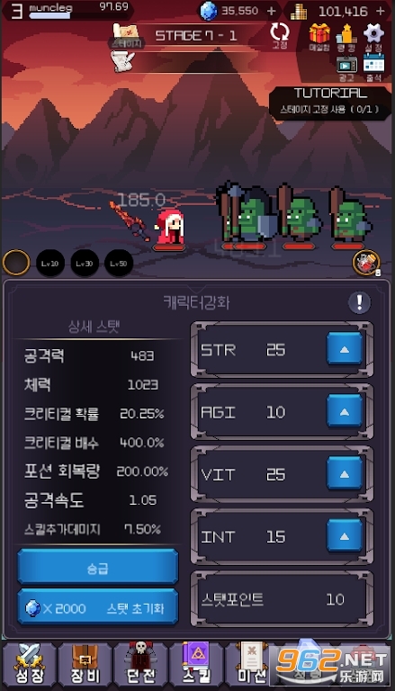 Idle Sword  Epic Idle RPGv0.20׿؈D3