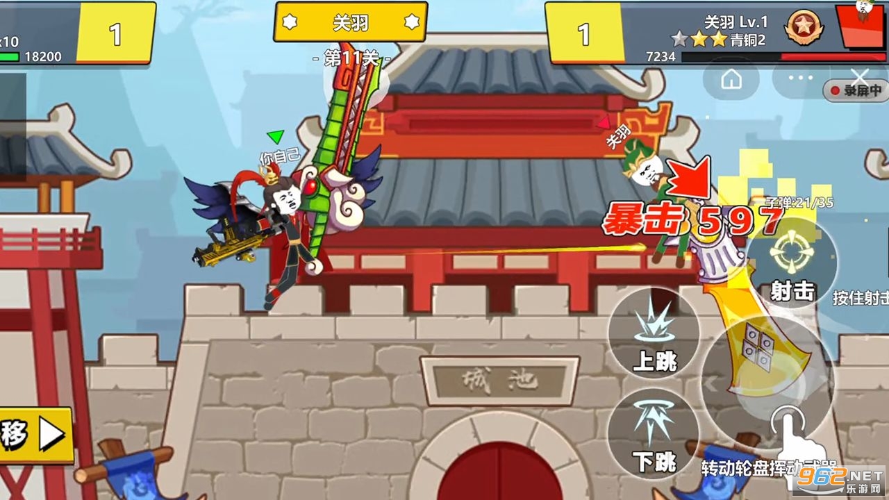 三国吃鸡王者v1.1