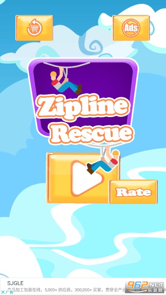 Zipline Rescue(ԮðU׿)v1.0 (Zipline Rescue)؈D1