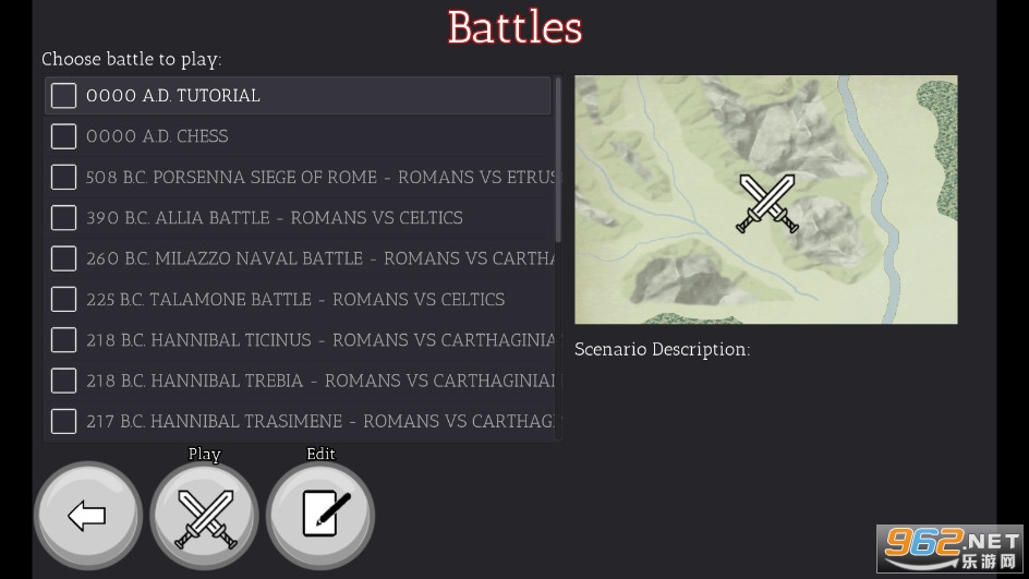 罗马军队v1.2