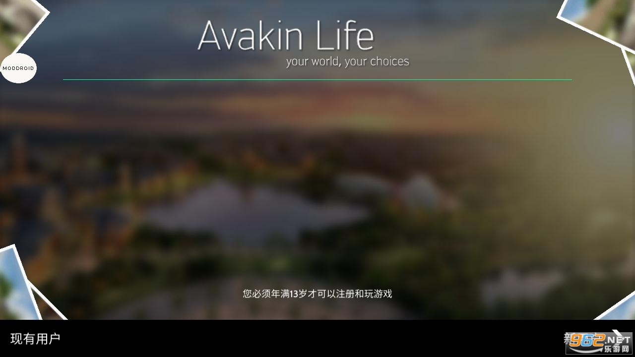 Avakin̓Mòˆΰ(Avakin Life)v1.058.04؈D1