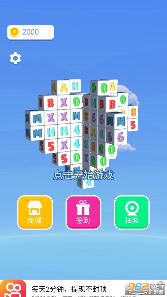 ʷK簲׿v1.0.0 °؈D2