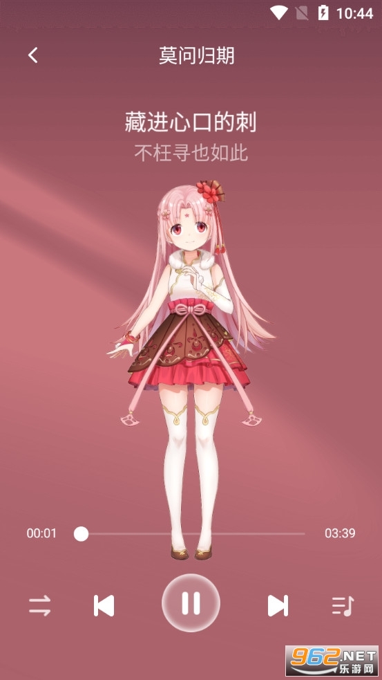 ȱappv1.1.0 輧ͼ2