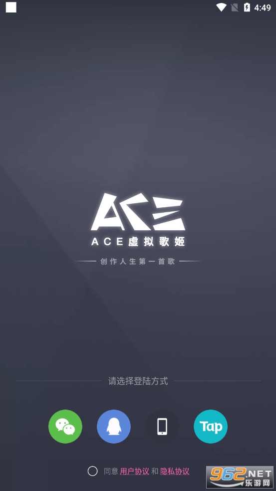 ACE虚拟歌姬2021v2.4