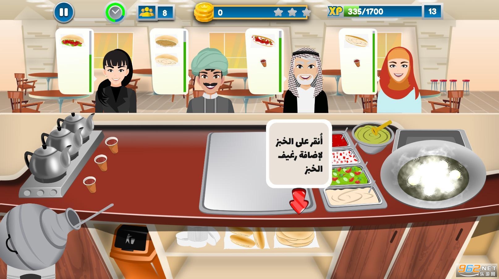 Restaurants King֮Ϸv0.18 ׿ͼ2