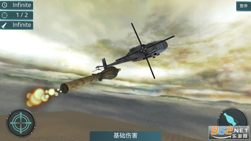 Skywar fighterv1.9 °ͼ4