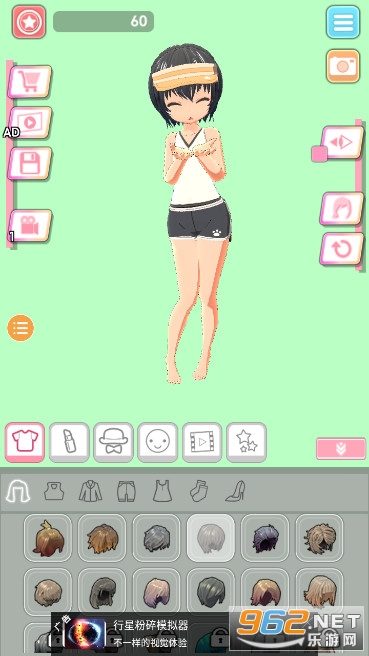 easystyle(ӣְģϷ)v1.2.0°ͼ1