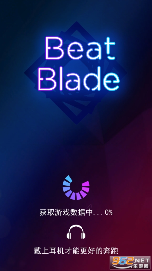 beat blade°v2.6.0 ڹѽͼ5