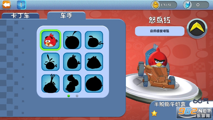 ŭС񿨶ƽv2.9.2 (Angry Birds Go)ͼ4