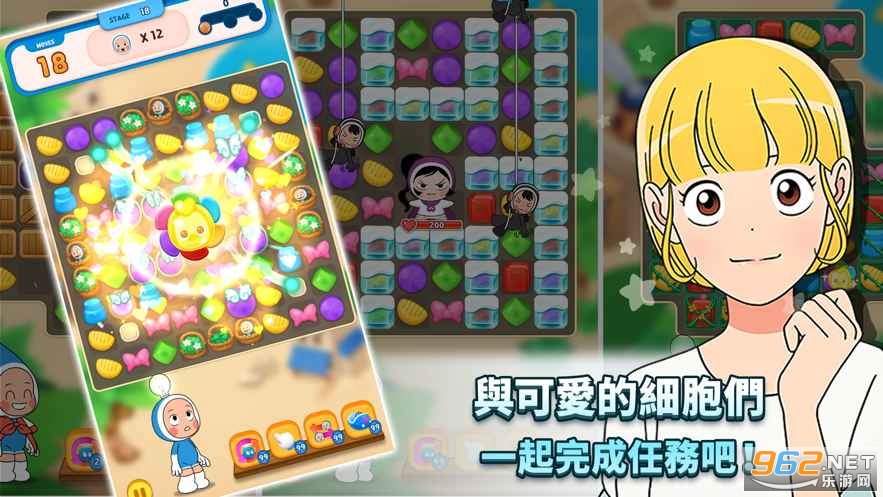 yumis cells the puzzle(ļСՈDٷʽ)v1.0.5 °؈D1