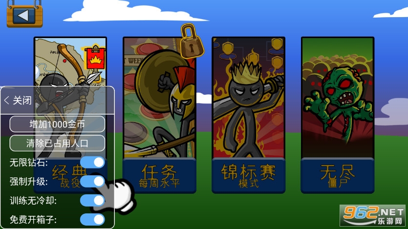 火柴人战争9999士兵无限钻石金币版本-火柴人战争宝石
