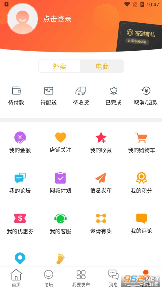 逛沧州appv8.4.1最新版截图3
