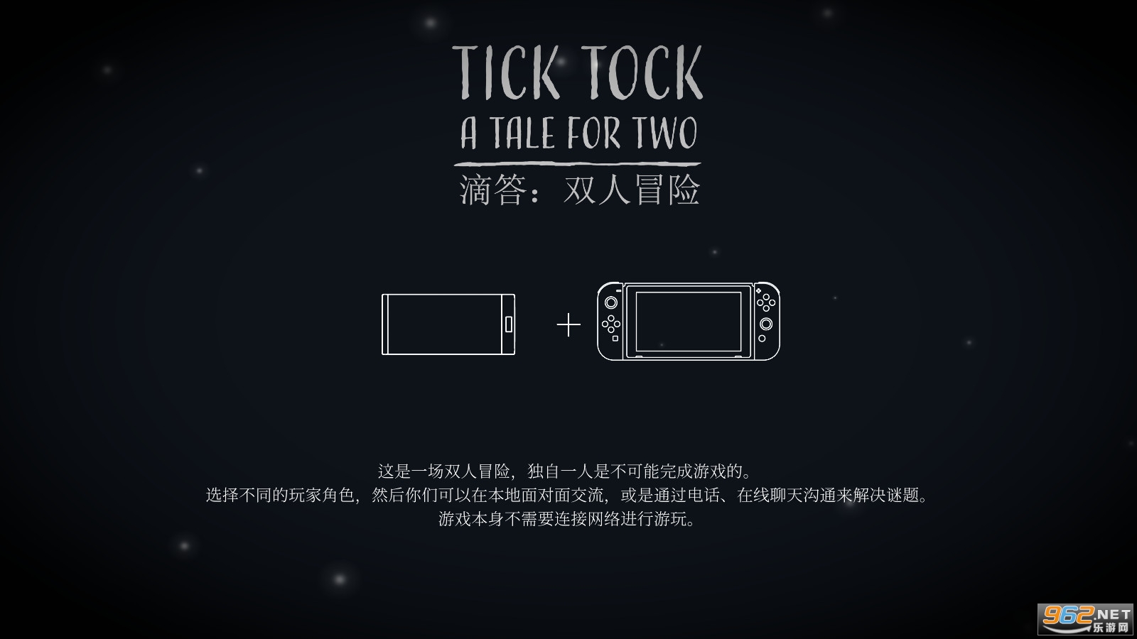 δδ˫˹ticktockİv1.1.8Ѱͼ3