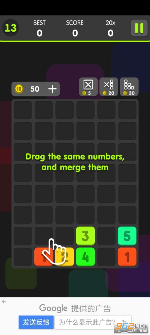 Drag And Merge Puzzle(קϲְ׿)v1.0.6°ͼ0