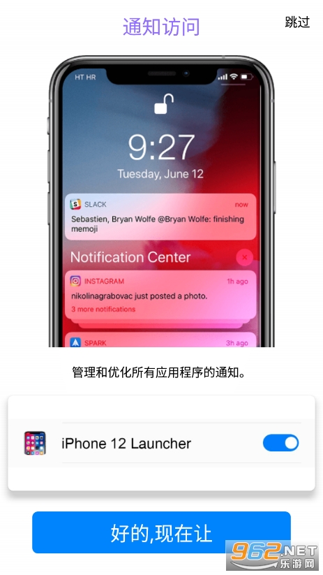 iPhone 12ģMv7.1.6  (iPhone 12 Launcher)؈D2