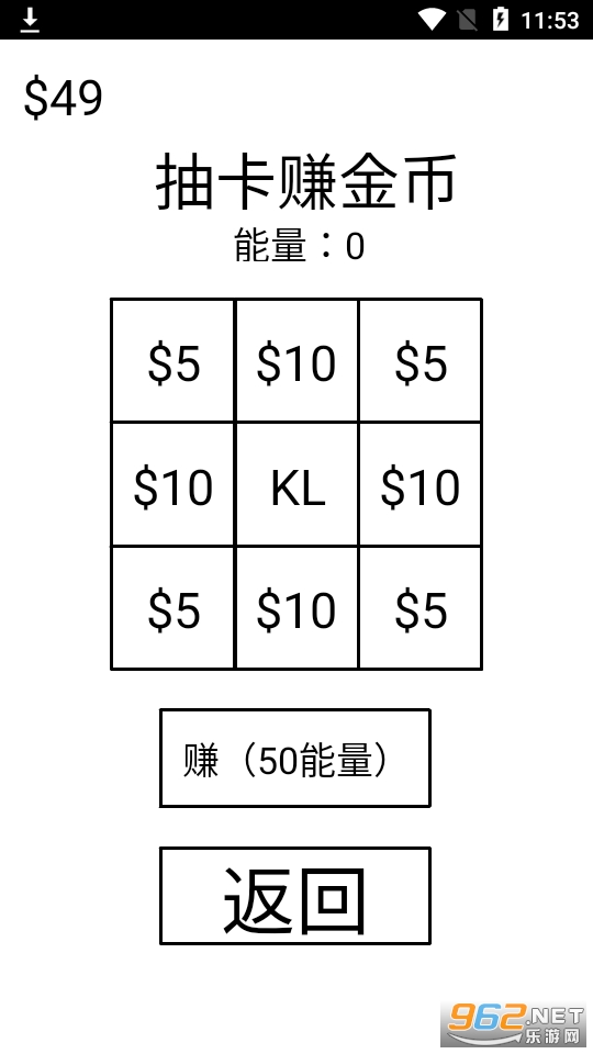 鿨S鿨Ϸv1.3.0 СϷͼ6