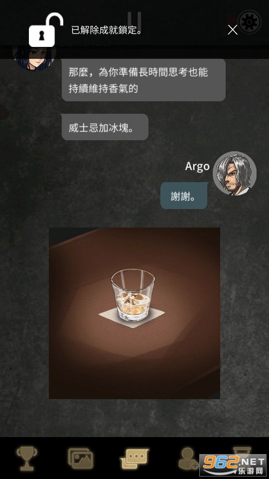 ѡѰ(Argo)v1.0.0ͼ1