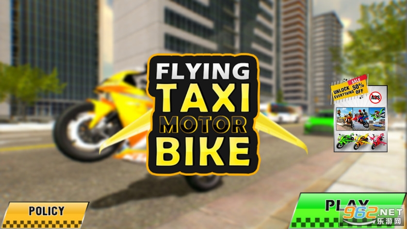 Flying Motorbike Taxi Driving Simulator Game 2021(ĦгʻģϷ)v1.0.2 (Flying Motorbike Driving Simulator)ͼ0