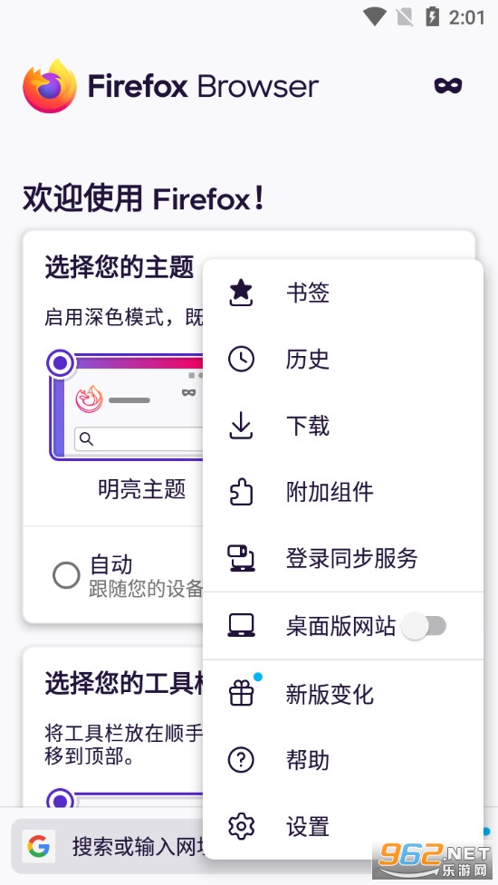 Firefoxg[֙Cv98.2.0 °؈D1