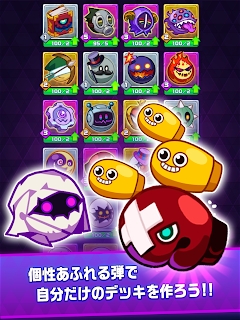 Medjed(ʼһBazooka Royale)v1.0.0׿ͼ1