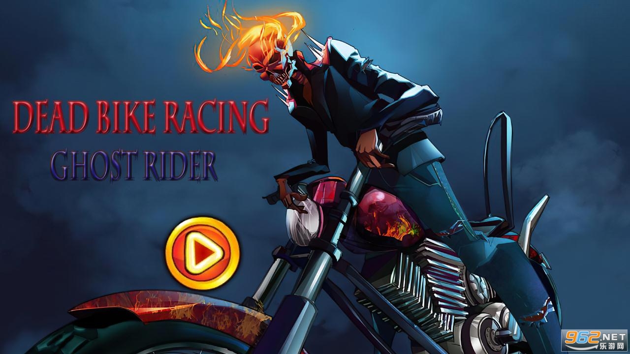 Dead Bike Racing - Ghost rider(г׿)v1.0ٷͼ2