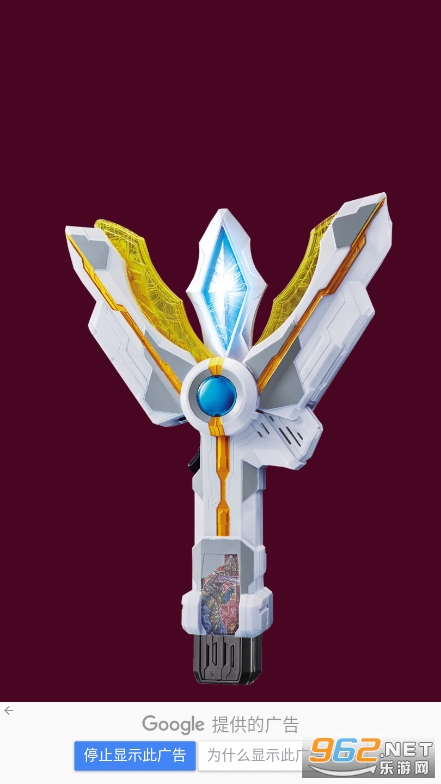 PHI DX ULTRAMAN TRIGGER(DX׃)v1 (PHI DX ULTRAMAN TRIGGER)؈D0