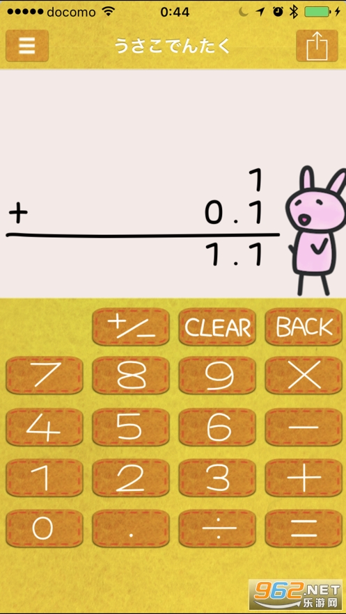 usakocalc