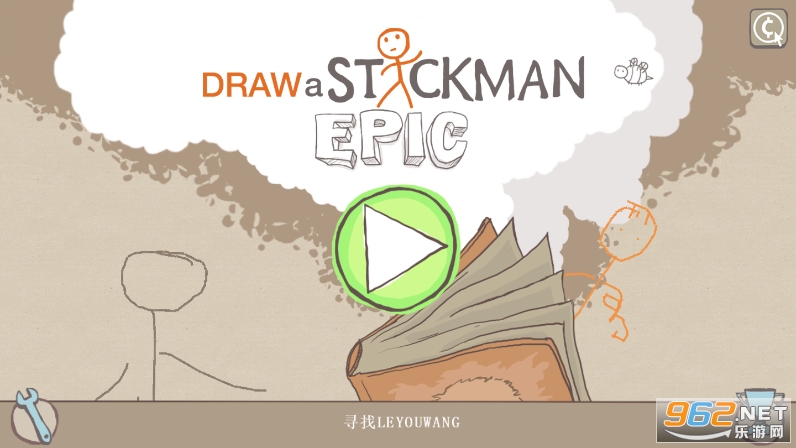 (Draw a Stickman: EPIC)