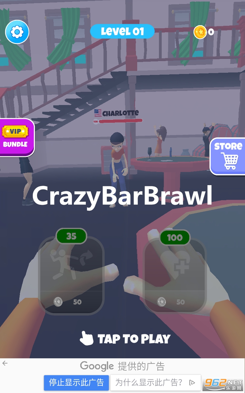 CrazyBarBrawlϷ