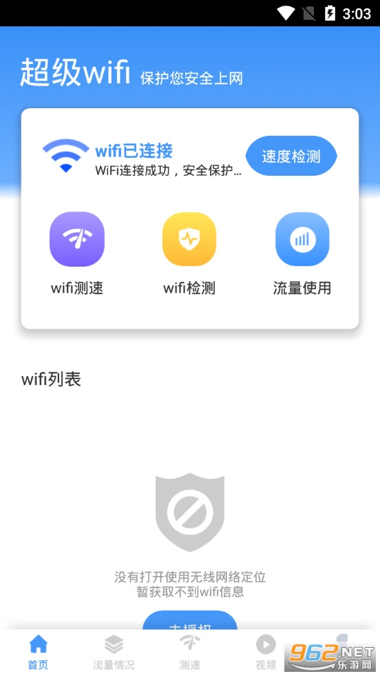 wifiapp