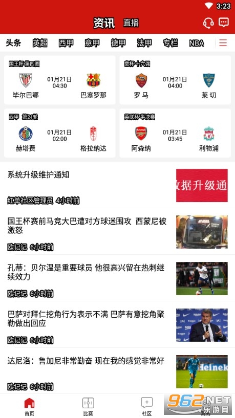 看个球app下载不了了 16426642923318220.jpg