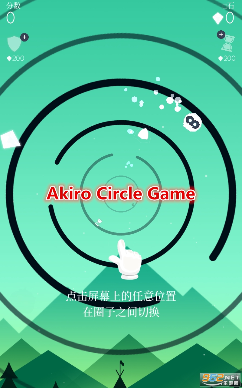 Akiro Circle GameϷ