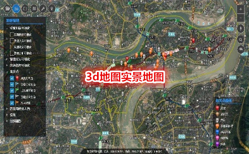 3d地图实景地图_3d地图实景地图免费下载_高清手机版