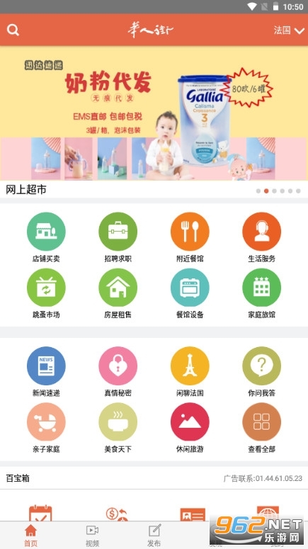 A˽֘Oٰ氲׿v3.0.3؈D2