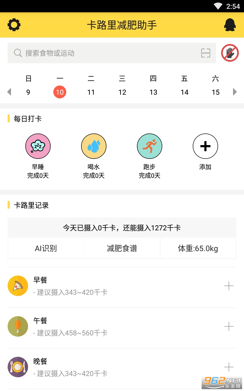 ·Ypappv2.6.8 °؈D2