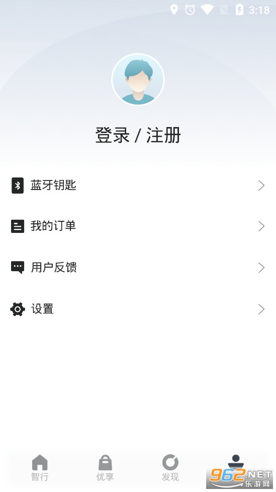 inCall智慧云控app 安卓版v5.2.2