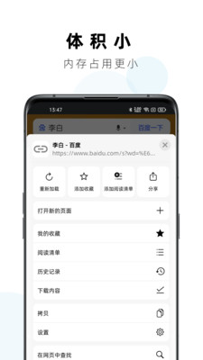 Safag[appv1.0.12 ׿؈D0