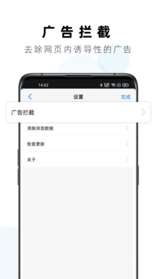 Safag[appv1.0.12 ׿؈D1