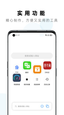 Safag[appv1.0.12 ׿؈D2