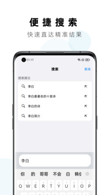 Safag[appv1.0.12 ׿؈D3