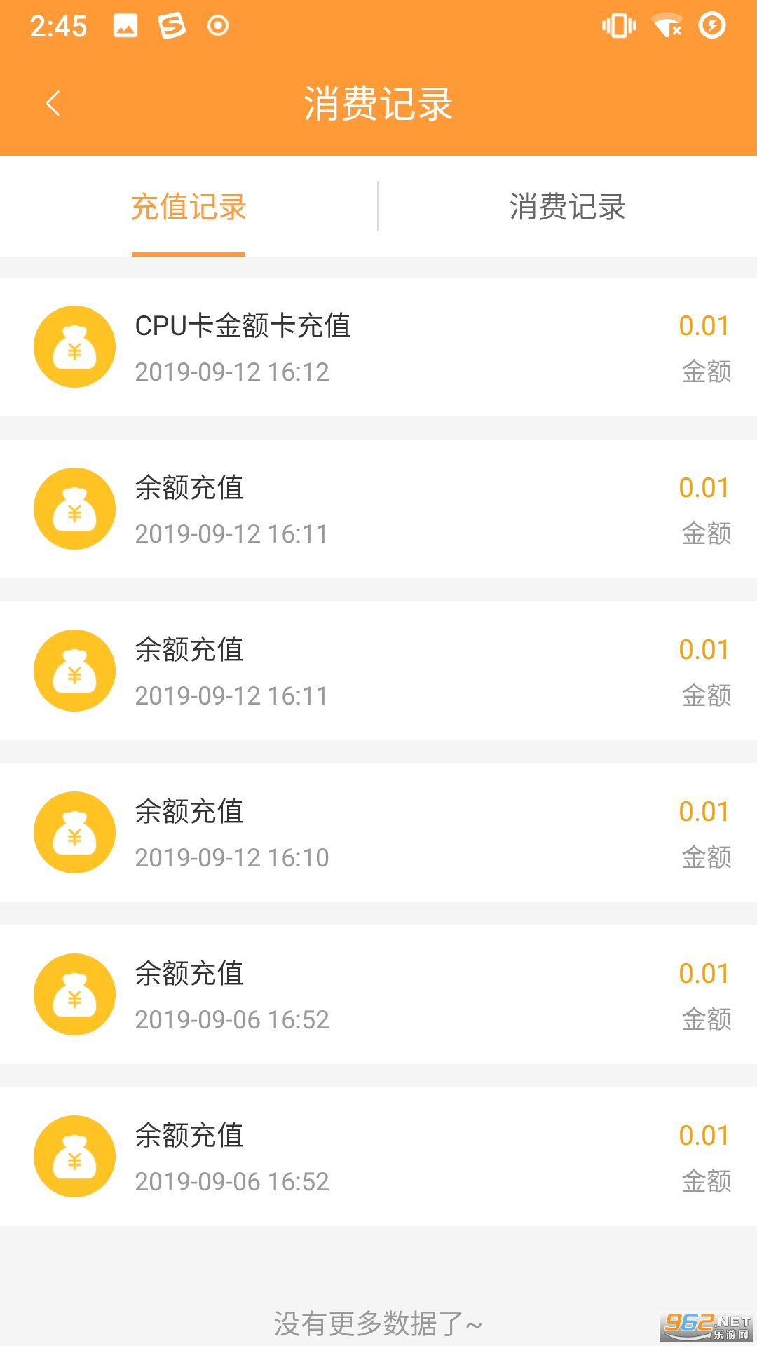 Ǳapp°汾v1.0.3ͼ2