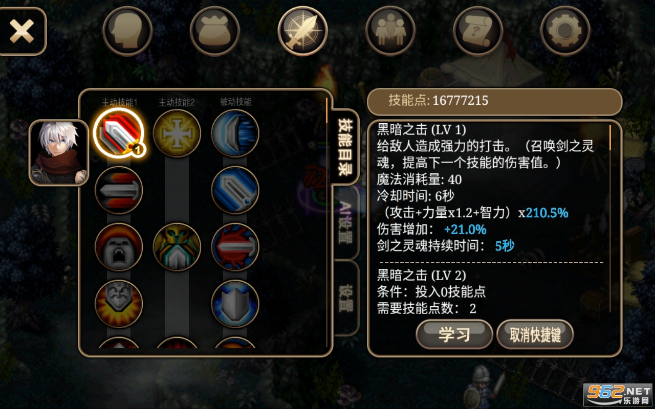 艾诺迪亚4完美无限金币版v1.3.2截图0