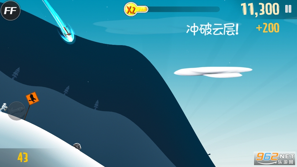 滑雪大冒险中文破解版v2.3.8 内置菜单截图6