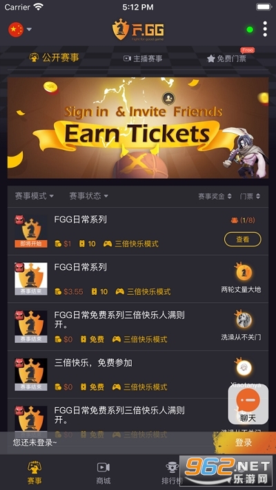 FGG(羺罻ƽ̨)v1.1.5 ٷͼ3