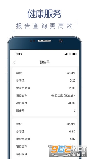 榕医通2022最新版 v3.9.5 官方版