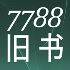 7788旧书app最新版 v1.1.2 官方版