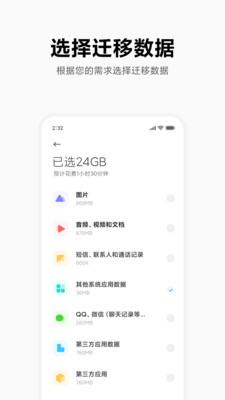 С׻appv3.7.0ͼ1